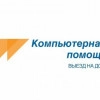 Исполнитель №35530, стаж 10 лет