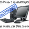 Исполнитель №35616, стаж 20 лет