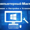 Исполнитель №35626, стаж 4 года
