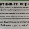Исполнитель №35691, стаж 30 лет