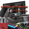 Исполнитель №35741, стаж более 30 лет