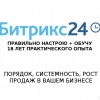 Исполнитель №35747, стаж 10 лет