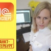 Исполнитель №35770, стаж 30 лет
