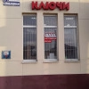 Исполнитель №35792, стаж 5 лет