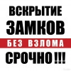 Исполнитель №35822, стаж 3 года