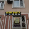 Исполнитель №35836, стаж 5 лет