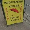 Исполнитель №35841, стаж 5 лет