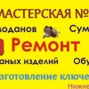 Исполнитель №35878, стаж 30 лет