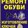 Исполнитель №35923, стаж 10 лет