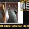 Исполнитель №35968, стаж 2 года