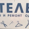 Исполнитель №36090, стаж 20 лет