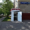 Исполнитель №36121, стаж 15 лет