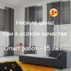 Исполнитель №36233, стаж 30 лет