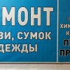 Исполнитель №36235, стаж 15 лет