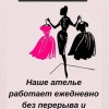 Исполнитель №36344, стаж более 30 лет