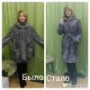 Исполнитель №36364, стаж 15 лет
