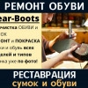 Исполнитель №36371, стаж 4 года
