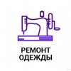 Исполнитель №36441, стаж 4 года