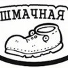 Исполнитель №36540, стаж 25 лет
