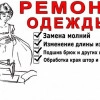 Исполнитель №36587, стаж 5 лет