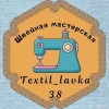 Исполнитель №36644, стаж 30 лет