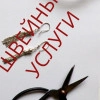 Исполнитель №36678, стаж 30 лет