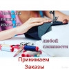 Исполнитель №36746, стаж 5 лет