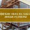 Исполнитель №36815, стаж 1 год
