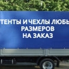 Исполнитель №36818, стаж более 30 лет