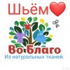 Исполнитель №36850, стаж более 30 лет