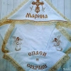 Исполнитель №36986, стаж 25 лет