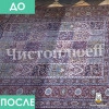 Исполнитель №37037, стаж 25 лет