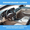 Исполнитель №37045, стаж 1 год