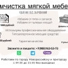 Исполнитель №37048, стаж 30 лет