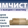 Исполнитель №37049, стаж 1 год