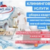 Исполнитель №37051, стаж 2 года
