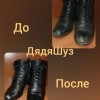 Исполнитель №37077, стаж более 30 лет