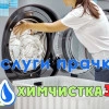 Исполнитель №37083, стаж 20 лет