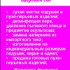 Исполнитель №37088, стаж 20 лет