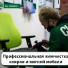 Исполнитель №37104, стаж 4 года