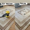 Исполнитель №37134, стаж 5 лет
