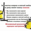 Исполнитель №37142, стаж 3 года