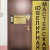 Исполнитель №37176, стаж менее 1 года