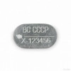 Исполнитель №37207, стаж 2 года