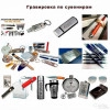 Исполнитель №37217, стаж 25 лет