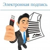 Исполнитель №37285, стаж 20 лет