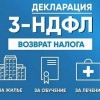 Исполнитель №37316, стаж 10 лет