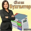 Исполнитель №37323, стаж менее 1 года
