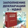 Исполнитель №37336, стаж 20 лет