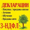 Исполнитель №37340, стаж 3 года